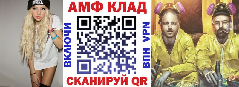 где купить   Сасово  Амфетамин Розовый 