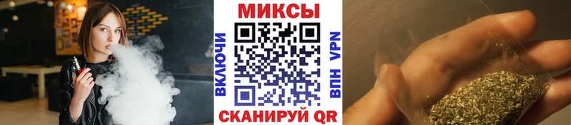 дарнет шоп Сасово БУТИРАТ вода