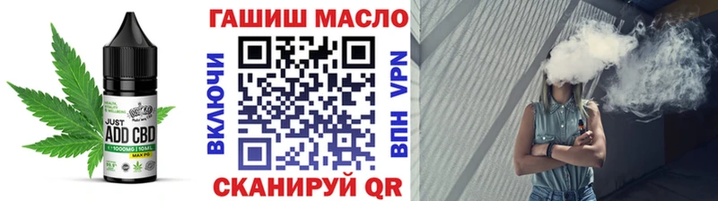 где купить наркотик  Сасово  Cannafood конопля 