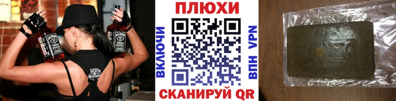 Гашиш Ice-O-Lator  Сасово 