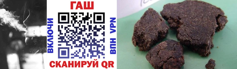 ГАШИШ Cannabis Сасово