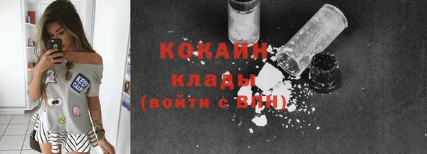 мяу мяу мука Арсеньев