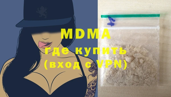 мяу мяу мука Арсеньев