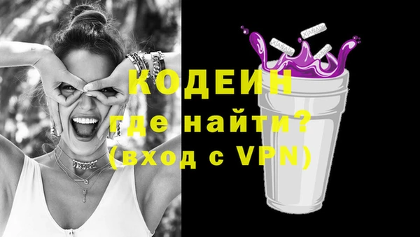 COCAINE Зерноград