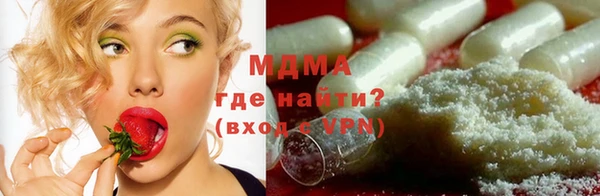 мдма Аркадак