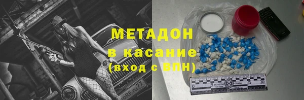 мяу мяу мука Арсеньев