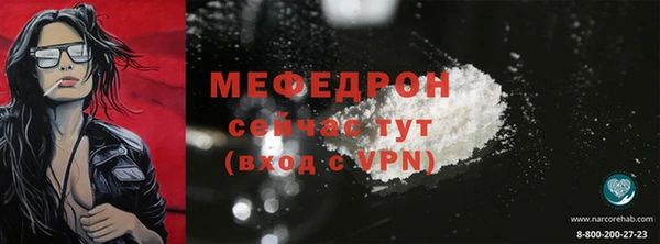 мяу мяу мука Арсеньев