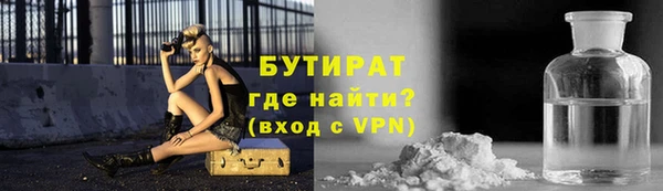 гидропоника Армянск