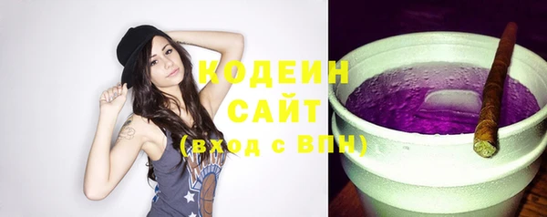 мяу мяу мука Арсеньев