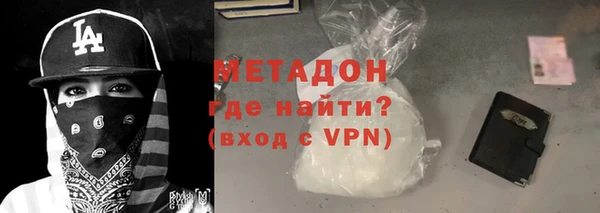 мяу мяу мука Арсеньев
