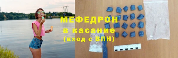 меф VHQ Зеленокумск