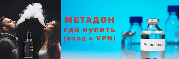 гидропоника Армянск