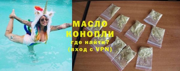 мяу мяу мука Арсеньев
