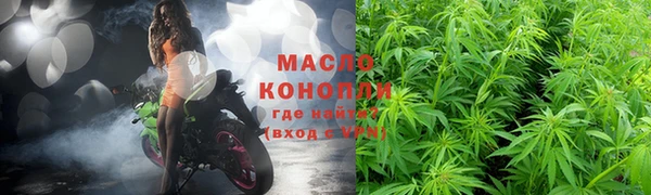 мяу мяу мука Арсеньев
