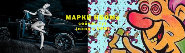гидропоника Армянск