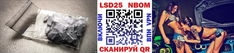 купить   Сасово  Лсд 25 экстази кислота 