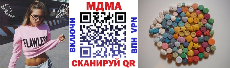 МДМА молли  где найти   дарк нет формула  Сасово 