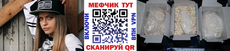 МЕФ 4 MMC  дарк нет наркотические препараты  Сасово  omg рабочий сайт 