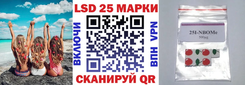 Марки NBOMe 1,5мг  Сасово 