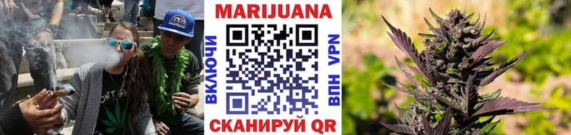 Канабис White Widow hydra зеркало Сасово